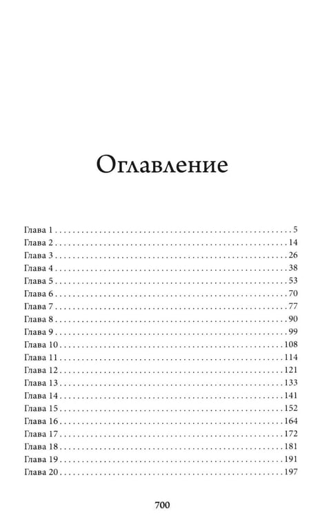 Дополнительное изображение книги «Преподаватель»