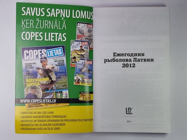 Дополнительное изображение книги «Ежегодник рыболова Латвии 2012»