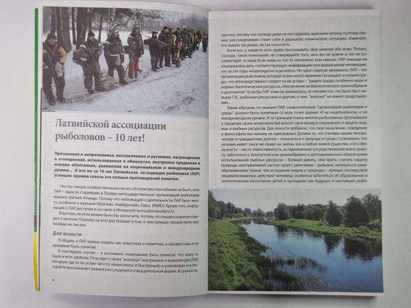 Дополнительное изображение книги «Ежегодник рыболова Латвии 2012»