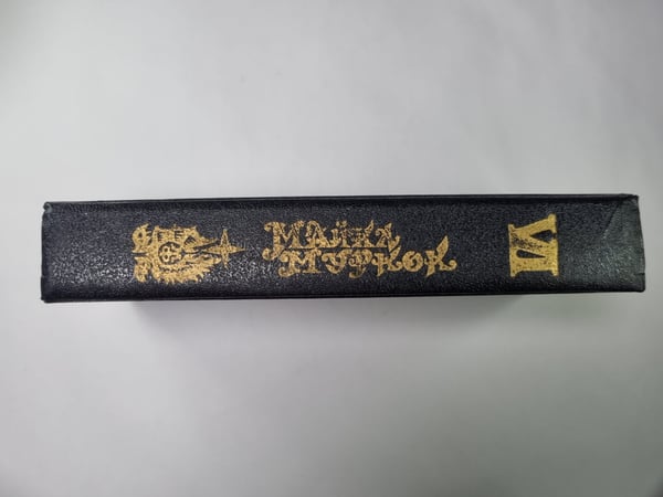 Дополнительное изображение книги «Рунный посох»
