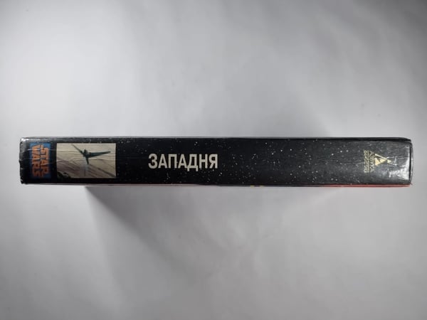 Дополнительное изображение книги «Звездные войны: Западня»