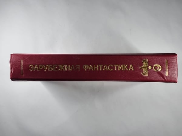 Дополнительное изображение книги «Империум. Берег динозавров. Всемирный пройдоха»