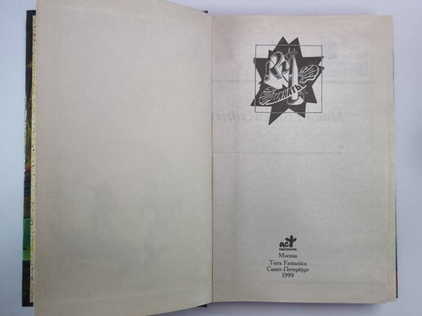 Дополнительное изображение книги «Мона Лиза Овердрайв»