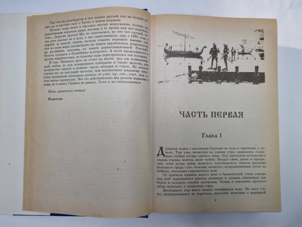 Дополнительное изображение книги «Человек, который смеется: Мрак»