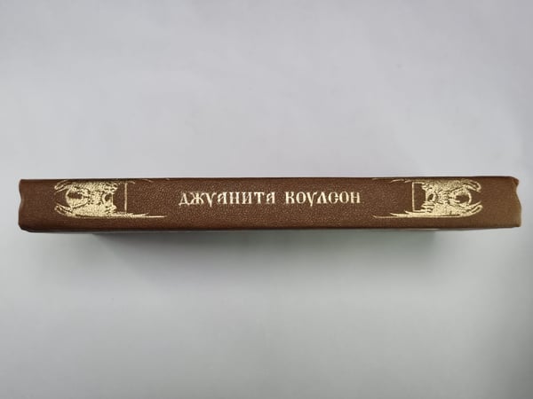 Дополнительное изображение книги «Цитадель Бога смерти»