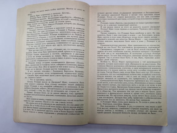 Дополнительное изображение книги «Сверкающий цианид. Гроб из Гонконга. Белая горячка»