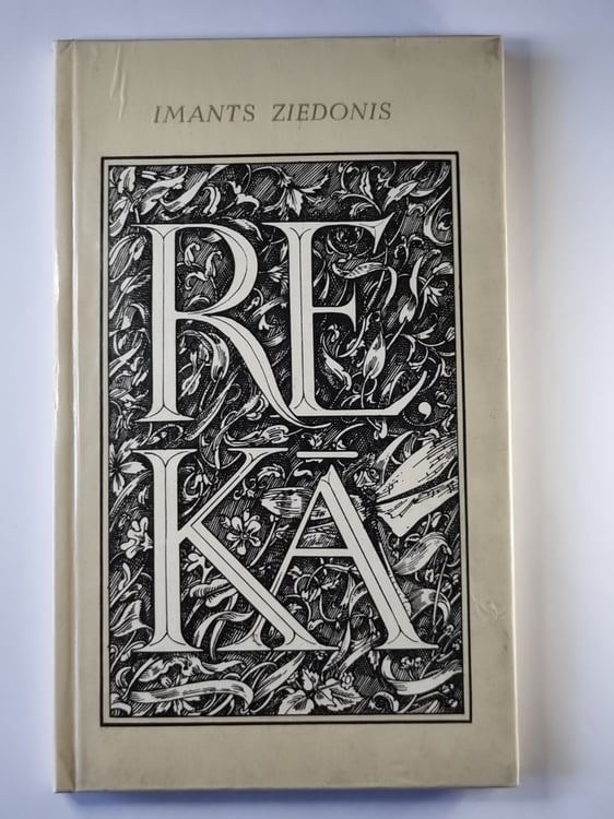 Обложка книги «Голоса дикой природы. Трёхмерные картинки. Живой звук» — Елена Наумова