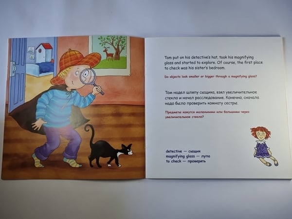 Дополнительное изображение книги «Valentine's Day. День святого Валетина»