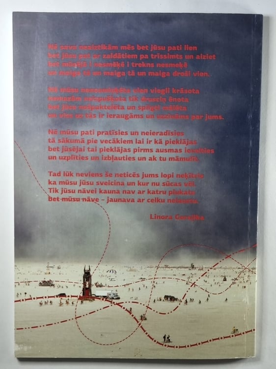 Дополнительное изображение книги «Так это был гудочек. Поэзия без границ»