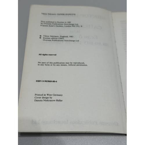 Дополнительное изображение книги «Саперлипопет, или Если б да кабы, да во рту росли грибы…»