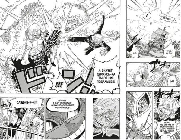 Дополнительное изображение книги «One Piece. Большой куш 25. Я никогда тебя не брошу. Кн. 73 -75: манга»