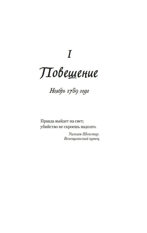 Дополнительное изображение книги «Ледяная река»