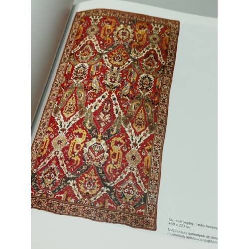 Дополнительное изображение книги «Քրիստոնեա-արևելյան գորգը   Христианско-восточный ковер»