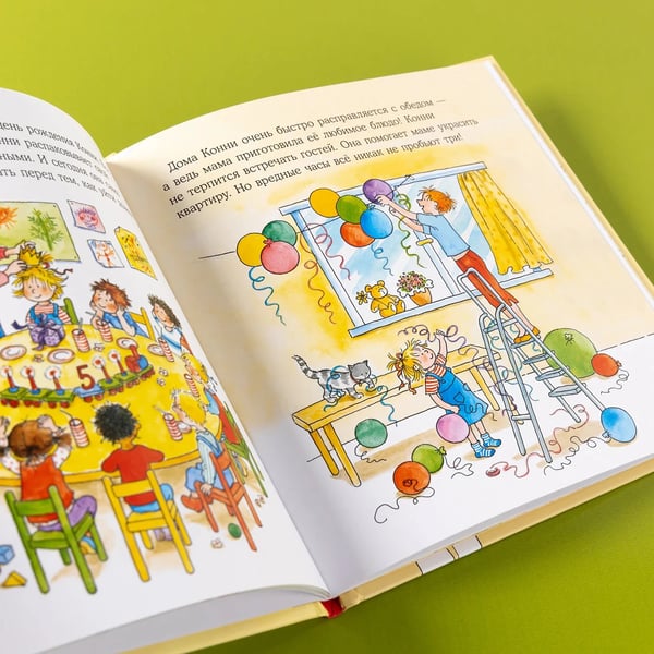 Дополнительное изображение книги «Конни празднует день рождения»