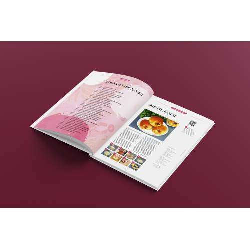 Дополнительное изображение книги «Кухня наизнанку. Рецепты без правил»