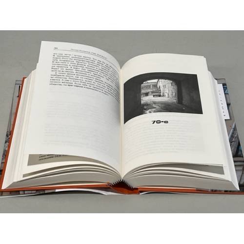 Дополнительное изображение книги «Где логика?»