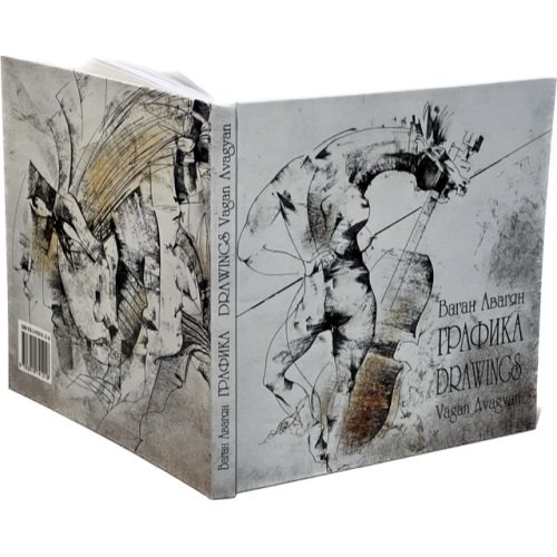 Дополнительное изображение книги «The Drawings of Vagan Avagyan 1993 - 2017 DRAWINGS»