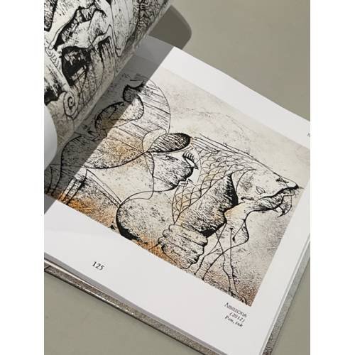 Дополнительное изображение книги «The Drawings of Vagan Avagyan 1993 - 2017 DRAWINGS»