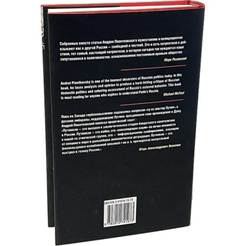 Дополнительное изображение книги «Война. Том 2»