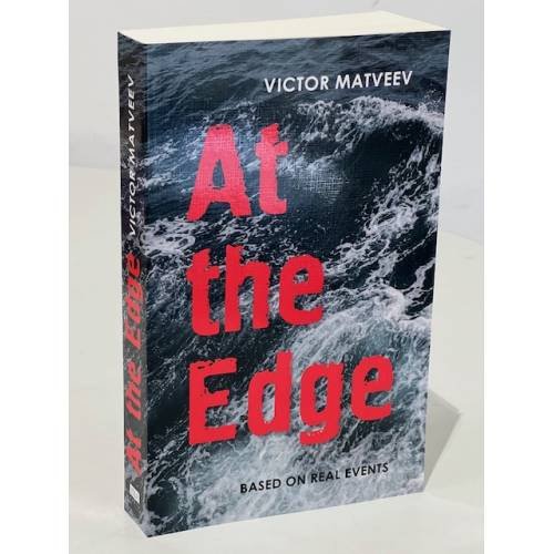 Дополнительное изображение книги «At the Edge»