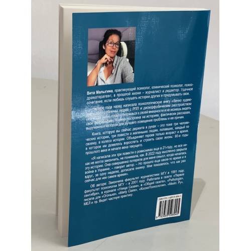 Дополнительное изображение книги «Караоке по понедельникам. 50 +»