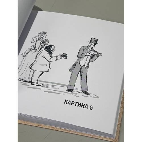 Дополнительное изображение книги «Мики»
