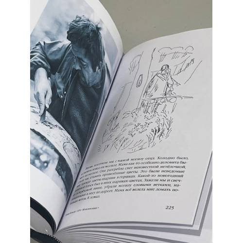 Дополнительное изображение книги «АУА: Монохроники »