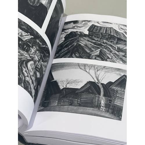 Дополнительное изображение книги «АУА: Монохроники »