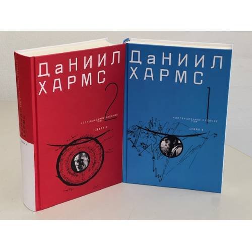 Дополнительное изображение книги «. Собрание сочинений. В 2-х томах. Коллекционное издание»