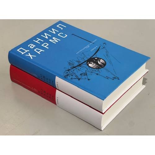Дополнительное изображение книги «. Собрание сочинений. В 2-х томах. Коллекционное издание»