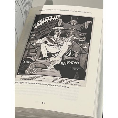 Дополнительное изображение книги «Белогвардейский романс»
