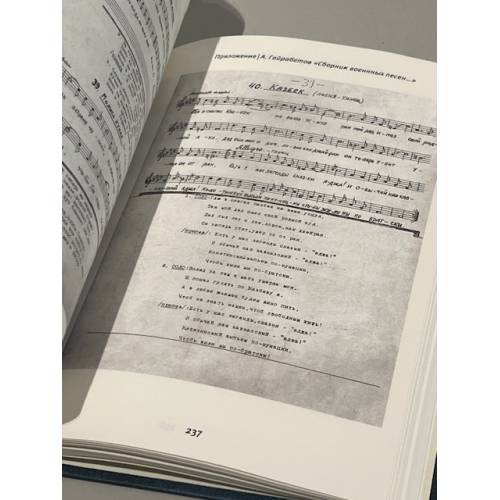 Дополнительное изображение книги «Белогвардейский романс»