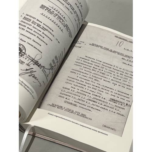 Дополнительное изображение книги «Анатомия преступления. «Польская операция» НКВД в документах»