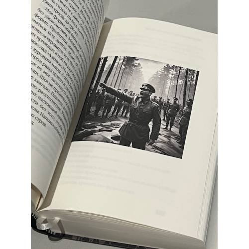 Дополнительное изображение книги «Великий Гопник. Записки о живой и мертвой России  (тв.)»