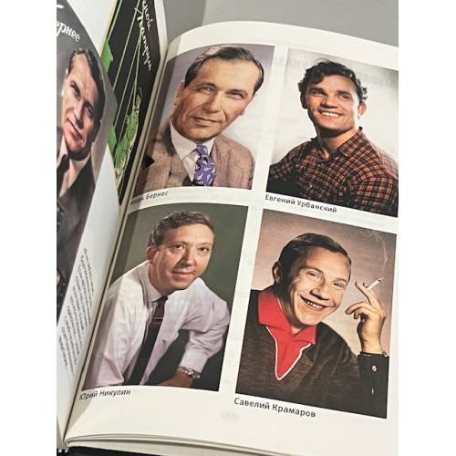 Дополнительное изображение книги «Интеллигенция поёт "блатные" песни»