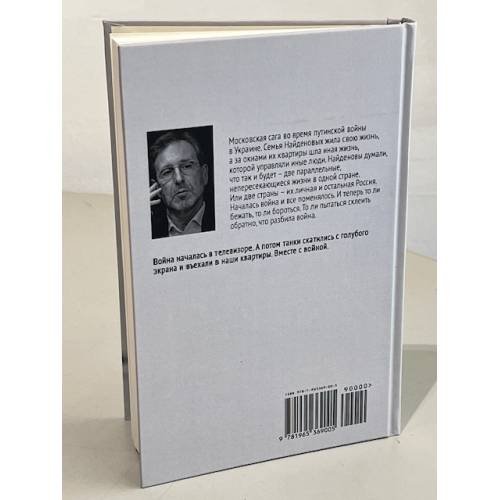 Дополнительное изображение книги «Покаянные дни»