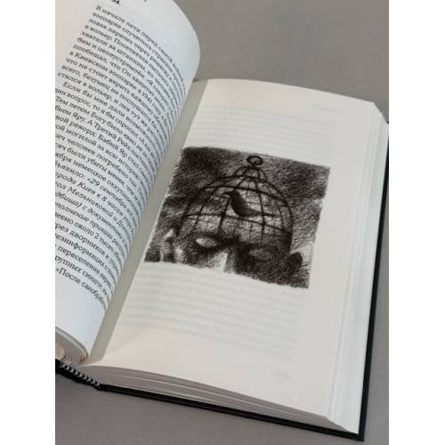 Дополнительное изображение книги «Имя смерти»