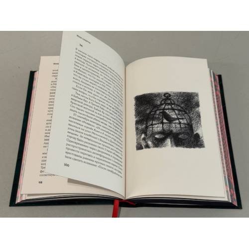 Дополнительное изображение книги «Имя смерти (подарочный)»