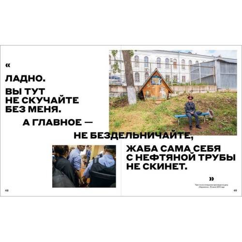 Дополнительное изображение книги «Это Навальный»