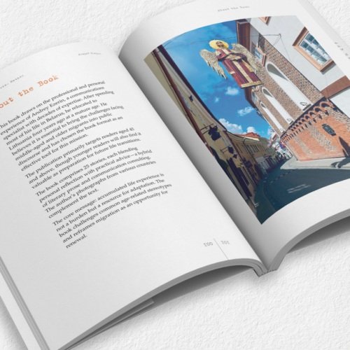 Дополнительное изображение книги «Ген Мигранта. Начало»