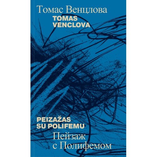 Обложка книги «Пейзаж с Полифемом» — Венцлова Томас, ISBN 9798991662345