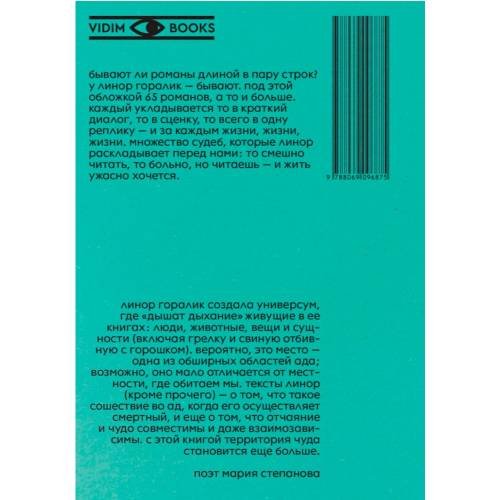 Дополнительное изображение книги «Достаем двойные листочки»