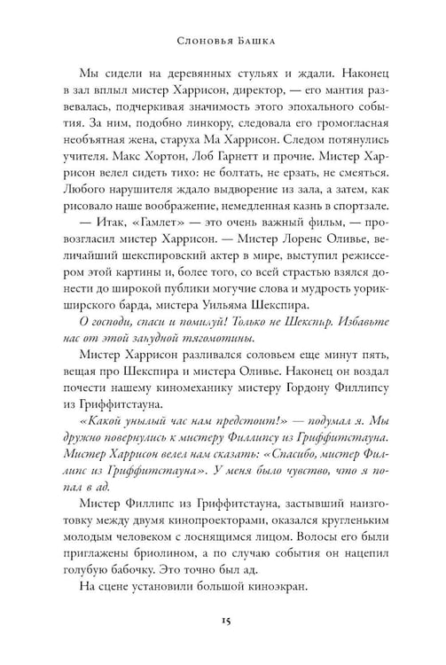 Дополнительное изображение книги «Мы справились, парень: Мемуары»
