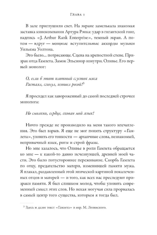 Дополнительное изображение книги «Мы справились, парень: Мемуары»