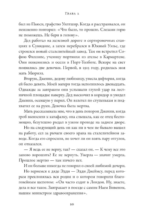 Дополнительное изображение книги «Мы справились, парень: Мемуары»