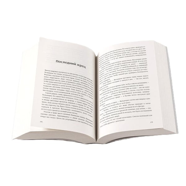 Дополнительное изображение книги «Фантастические миры (Поймать океан, Ревелль, Ведьма) (комплект в 3 кн.)»