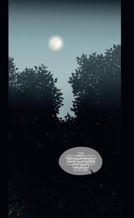Дополнительное изображение книги «Зайчик 2: комикс. Т. 1, 2 (комплект из 2-х книг)»