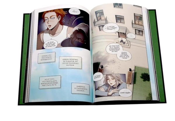 Дополнительное изображение книги «Зайчик 2: комикс. Т. 1, 2 (комплект из 2-х книг)»