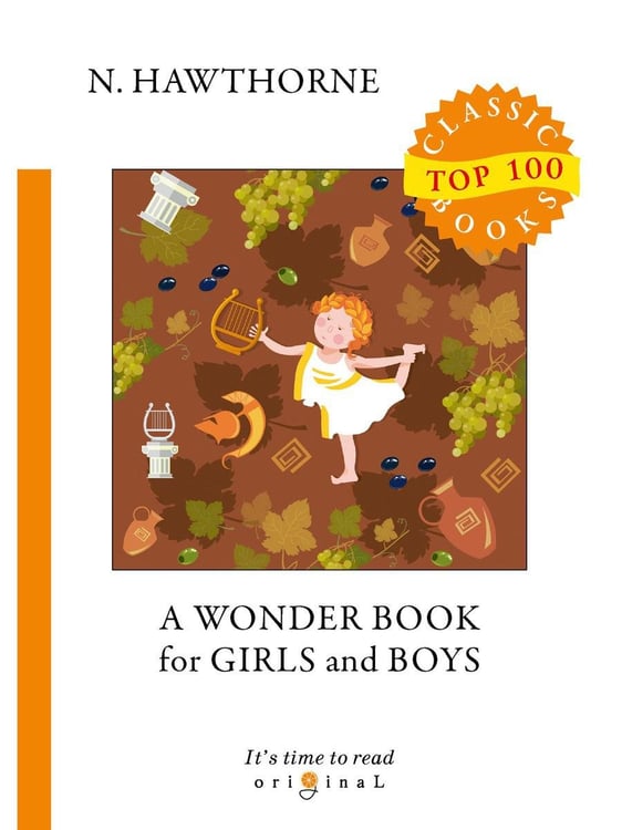 Обложка книги «A Wonder Book for Girls and Boys = Книга Чудес для Девочек и Мальчиков: на англ.яз» — Hawthorne Nathaniel, ISBN 9785521077007