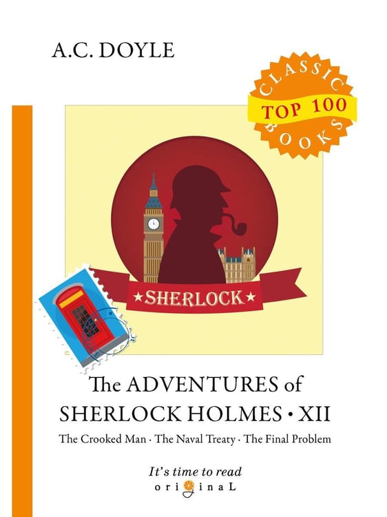 Обложка книги «The Adventures of Sherlock Holmes XII = Приключения Шерлока Холмса XII: на англ.яз» — Дойл Артур Конан, ISBN 9785521080960